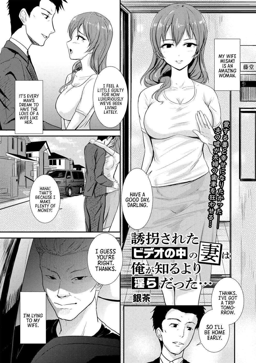 Hentai Manga Comic-My Kidnapped Wife in the Video Was Sluttier Than I Ever Knew-Read-1